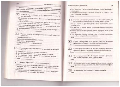 ( 1 картинка задания, 2 текст)