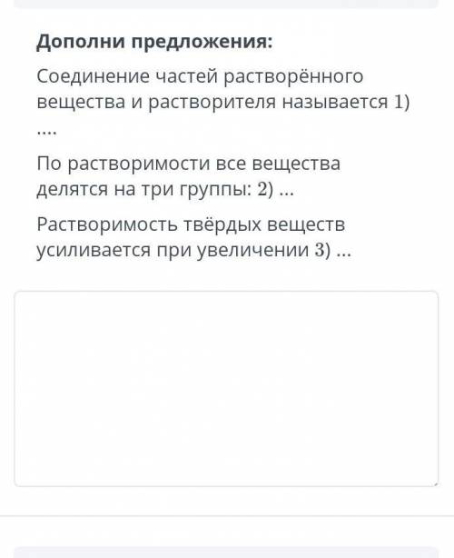 очень надо дом точнее меньше вообще короче