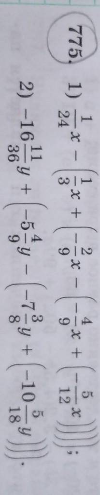 1 125+4X +9243912775, 1)2) -1611 y +3-7+5-10y18-1036