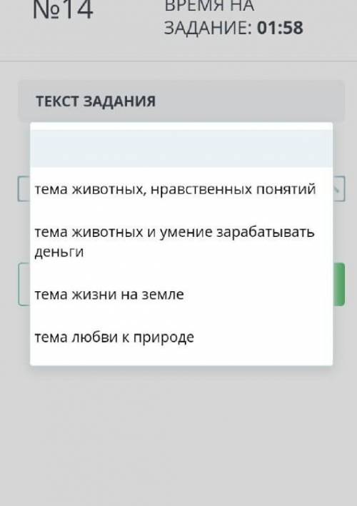 Каковы темы рассказа А. Новоселова Санькин марал?