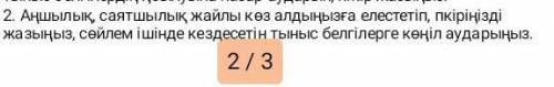 Кто ответит получит лайк и наилучший ответ