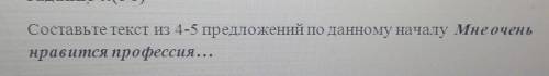 Можете любую профессию без рофла да 