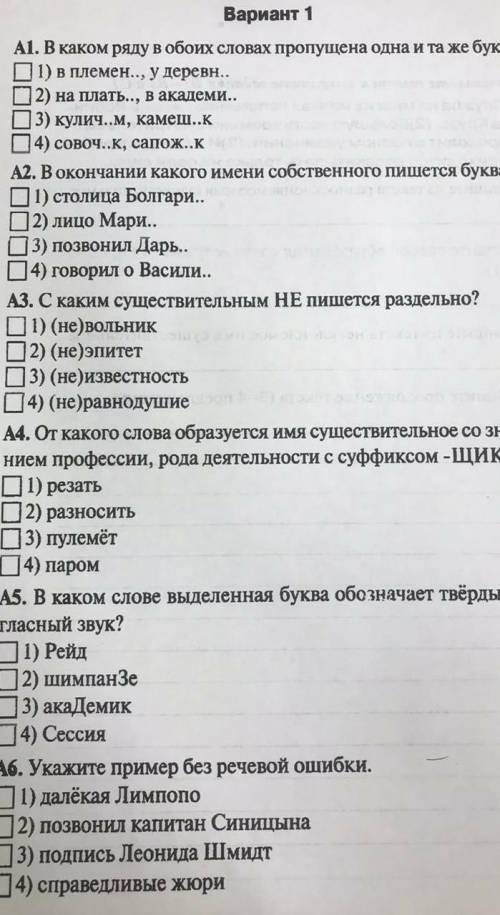 Помните это контрольный тест 