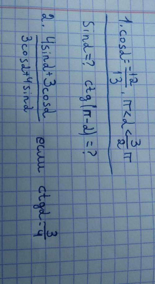 Алгебра 10 класс простых упражнения