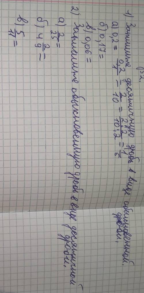 очень надо дам сколько смогу