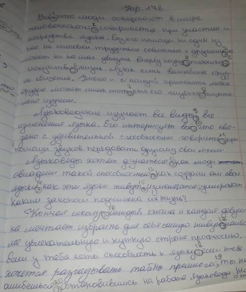 Объясните расстановку запятых