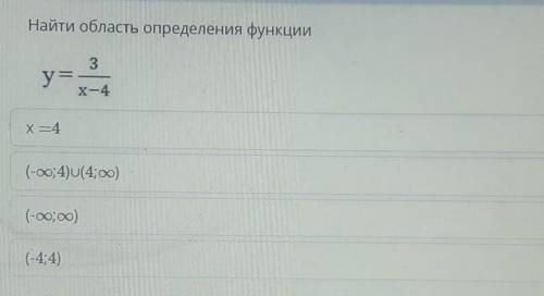 Можите У меня СОЧ,а я не знаю ответ