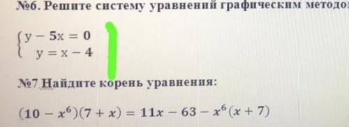 Соч по Алгебре све примеры 