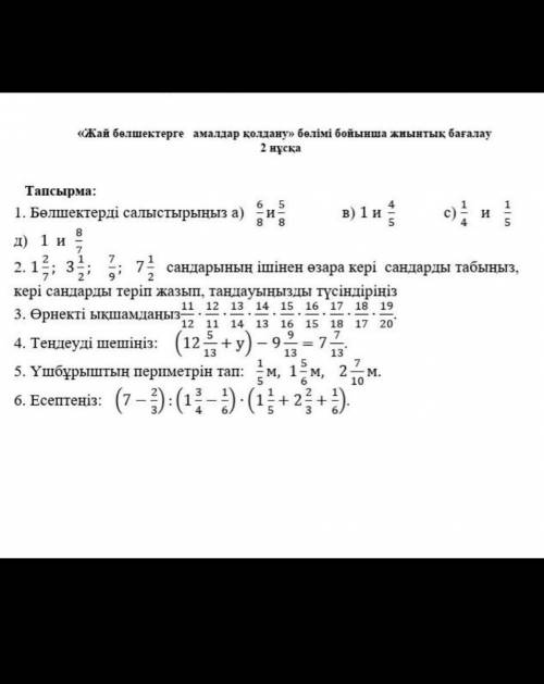 Пожелите меня памагите очен надо