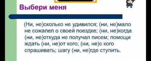 МНЕЕ СПОЧНОО УМАЛЯЮ МНЕ СПОЧНО НУЖНО