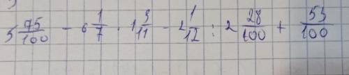 5 75/100-6 1/7•1 3/11-2 1/12: 2 28/100+ 53/100=?