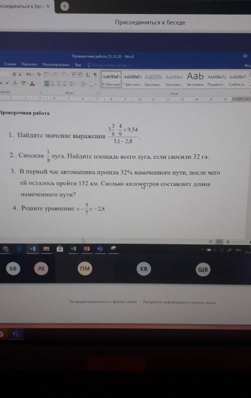решить, что знаете, можно решать не все!