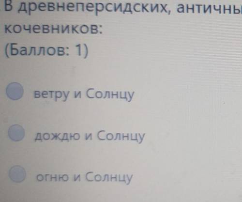 В древнеегипетских античных источниках упоминается о поколении кочевников:
