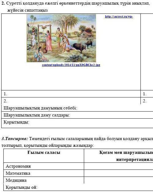 кто если то тогда тебе ИншаАллах вернется добро.