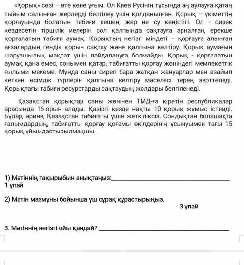 Умоляю без спама мне и так тяжело