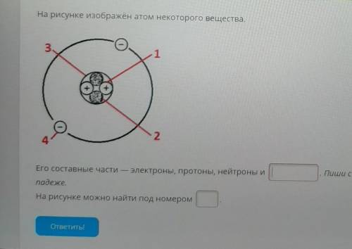 Дальше там не чего важного нет ​