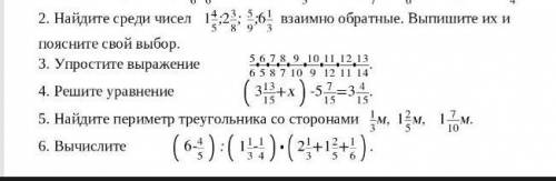 За эти правильные задания дам лучший ответ 