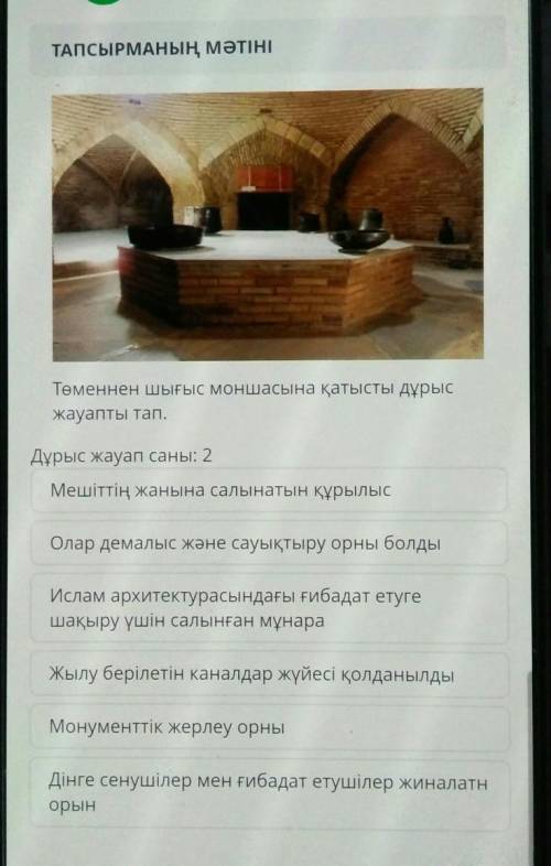 Тарих Тжб очень ОЧЕНЬ НУЖНО 