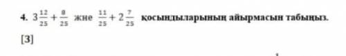 Кто то скажет некто не отвечает эхх