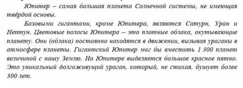 Выпишите из текста все предложения с обособленными обстоятельствами 