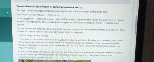 Сформулируйте тонкий вопрос по этому тексту.