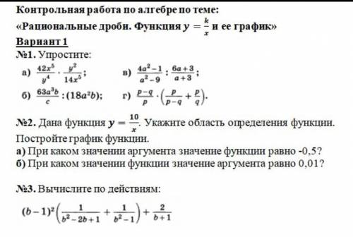 выполнить контрольную работу 