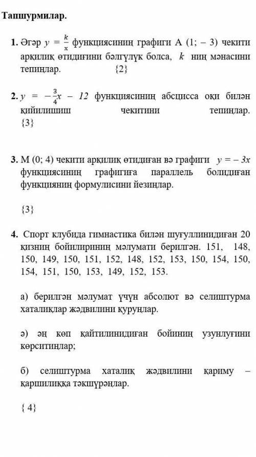 на язык не обращайте если нужен перевод сделаю​