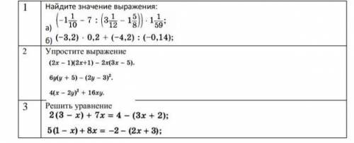 Сделайте надо токо с решением 