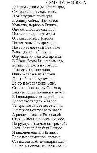 Определите стнать текста, приведите 2 аргумента для обоснованиясвоей точки зрения.