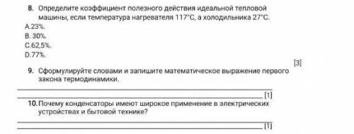 кто ответит на того подпишусь, обещаю ❤️ Если можно с условием .