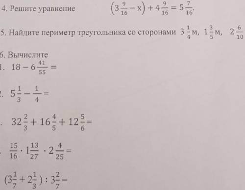 Решите лалаллаопгаоаооаолп