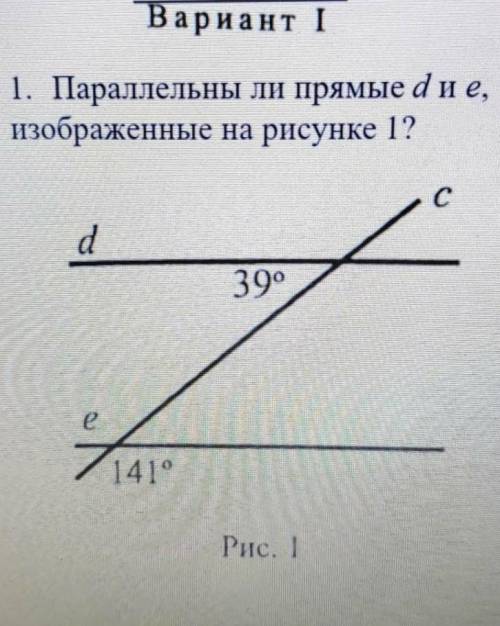 Нужно оформить как геометрическую задачу. Рисунок слева, дано справа, доказать и т.д.).