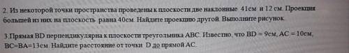 нужно полное решение.Те кто пишет бред в комментариях,не утруждайтесь,он будет удален