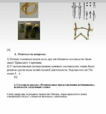 Вот соответственно относится к тому заданию помогу взаимно.