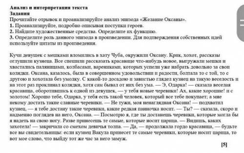 ээто соч можете второй сделать 1 и 3 не надо