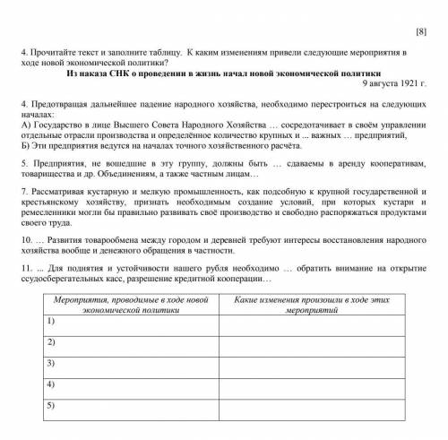 СОЧНО НАДОО ОТМЕЧУ КАК ЛУЧШИЙ ОТВЕТ 