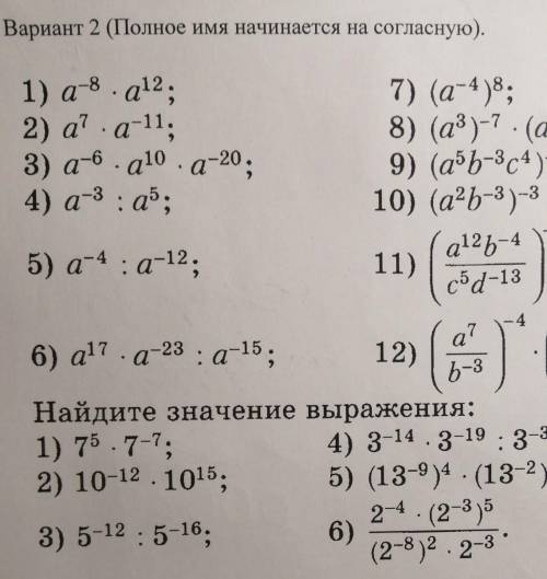 РЕБЯТ ПОМАГИТЕ Фото прикрепил хотяб несколько примеров, буду очень блогадарен 