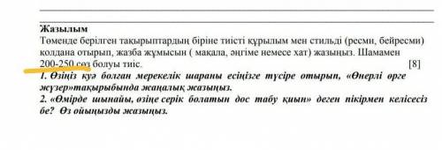 это очень от этого зависит моя четвертная оценка можете выбрать любую тему
