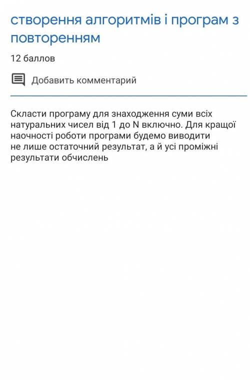 До ть будь ласка (Фото внизу)