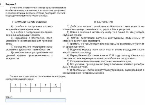 Здравствуйте кто может, а то я в долгах сижу. Буду заранее очень благодарен, 