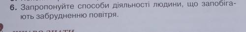 ТЬ, ДУЖЕ ТРЕБА, БУДЬ ЛАСКА!