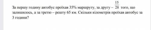 Розв'язати письмово ів До ть! 