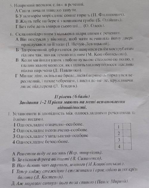 До ть будь ласка хоча б щось наперед дякую)