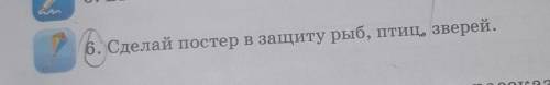 дам 5☆и сделаю ответ лучшим! 2 класс. литературное чтение