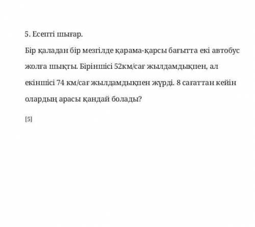 Тжб Жіберген адамға подписаться етем лайк басам