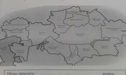 Картадан арал теңізін көрсет