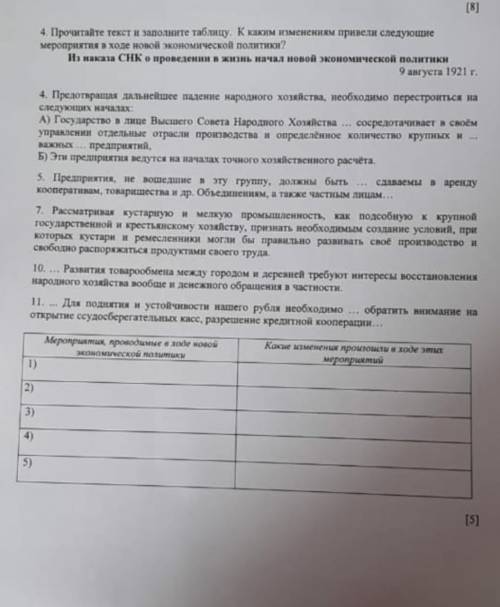 Для поднятия и устойчивости нашего рубля необходимо обратить внимание на открытие ссудоберегательных