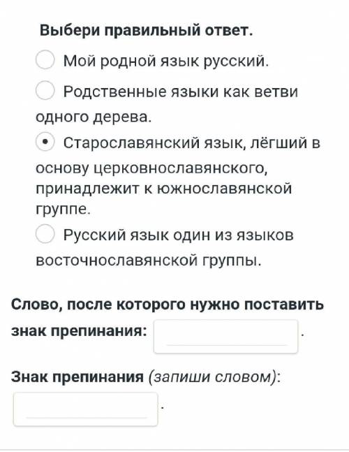 Задание на фото Как вставлять несколько 