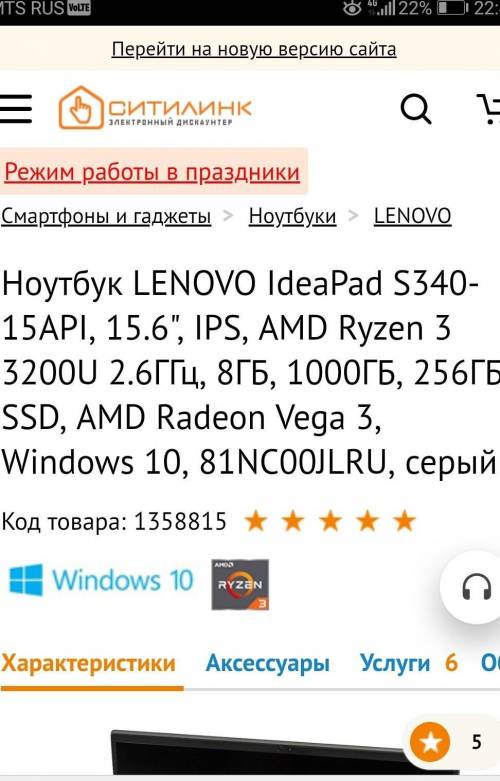 Кто шарит в ноутах, подскажите этот будет тянуть средние игры?