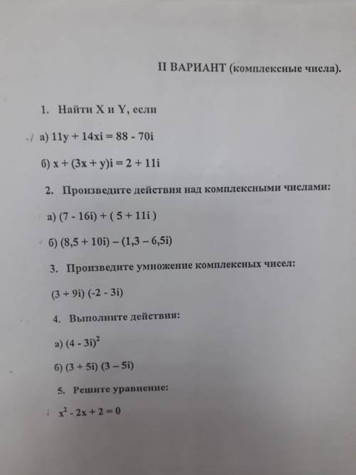 РЕШИТЕ МНЕ ДО ЗАЧЕТА ОСТАЛОСЬ МАЛО ВРЕМЕНИ 10 класс
